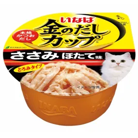 6 FOR $12.50: Ciao Kinnodashi Chicken Fillet In Gravy With Scallop Flavor Cup Cat Food 70g